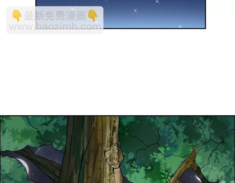 第3话 戴假面的人53
