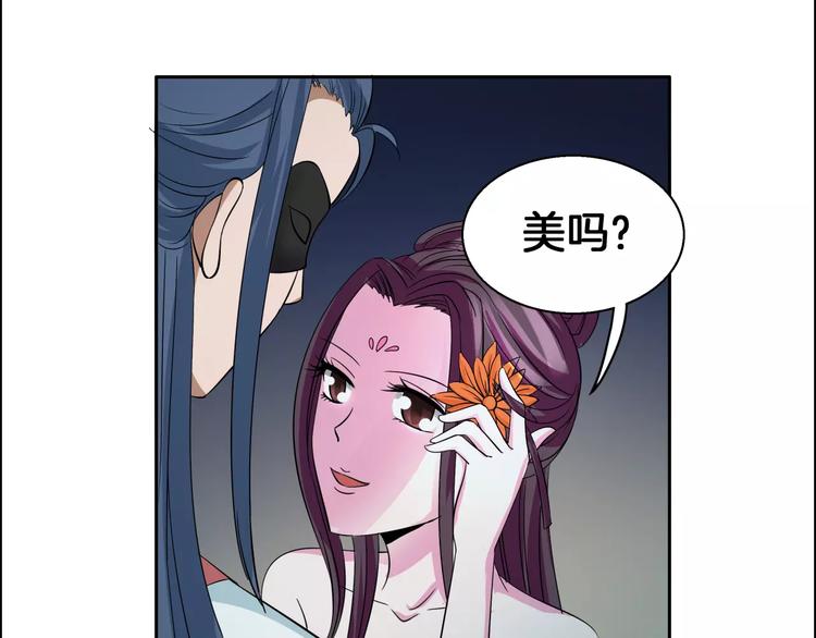 第3话 戴假面的人28