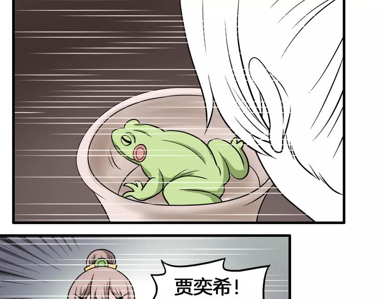 第11话 小正太的哥哥42