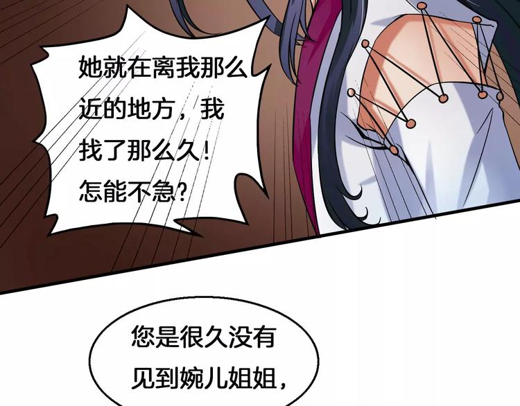 第4话 逃跑58