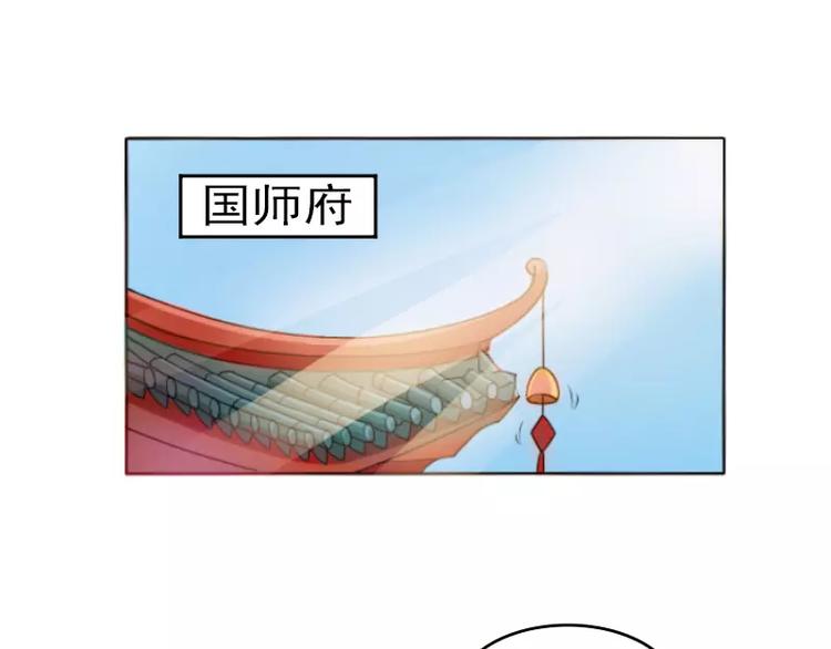 第2话 阁主5