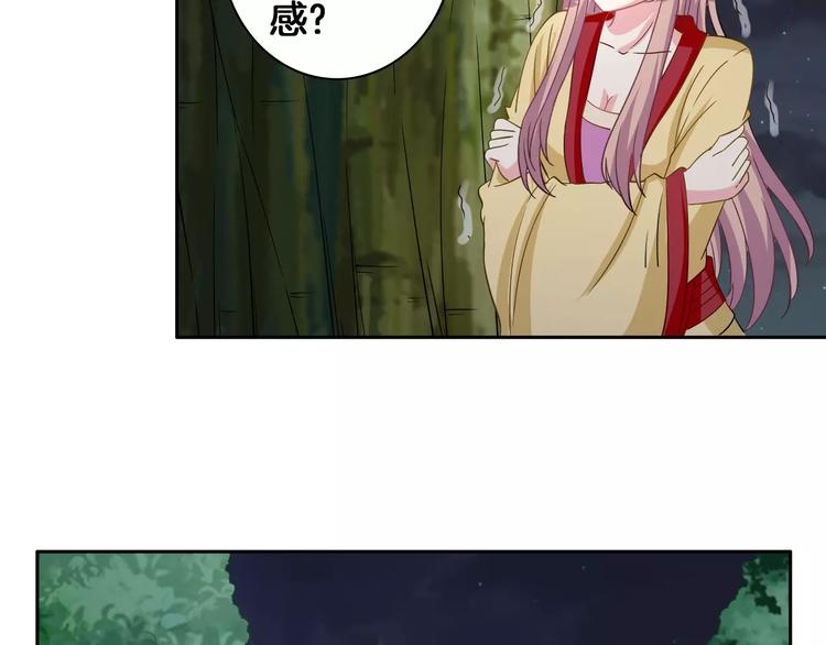 第4话 逃跑40