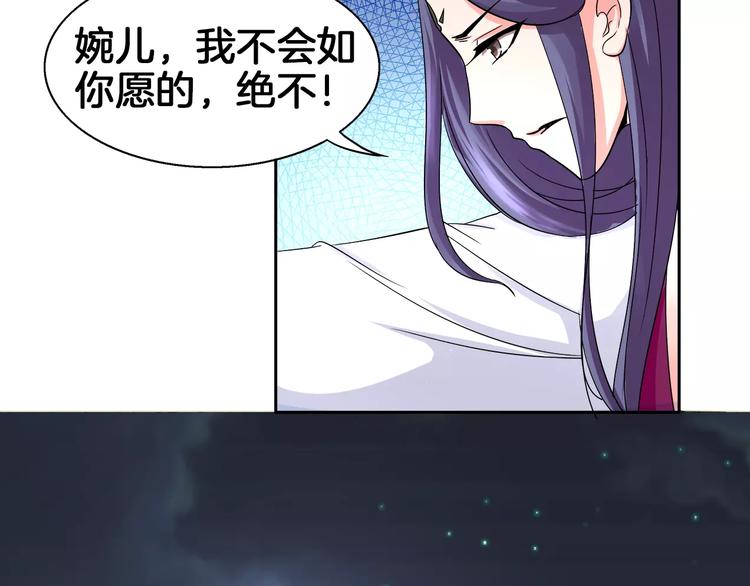 第3话 戴假面的人64