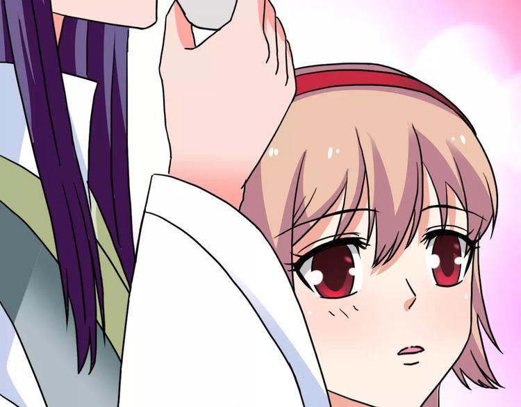 第16话 对他有感觉？3