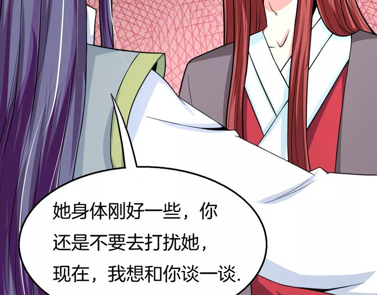 第21话 记忆50