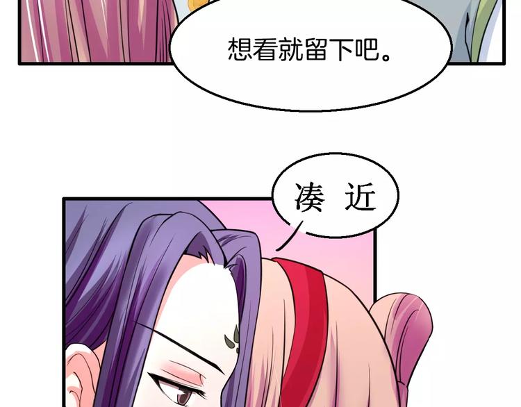 第21话 记忆15