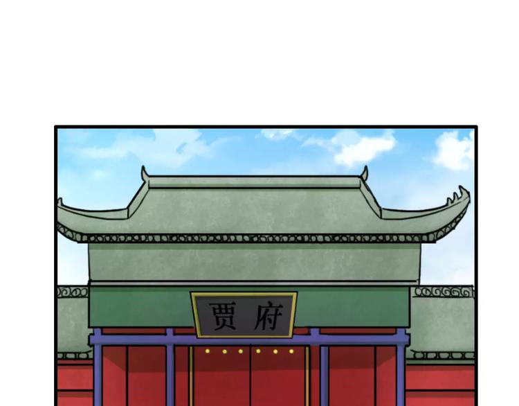 第13话 别让我抓到你！39