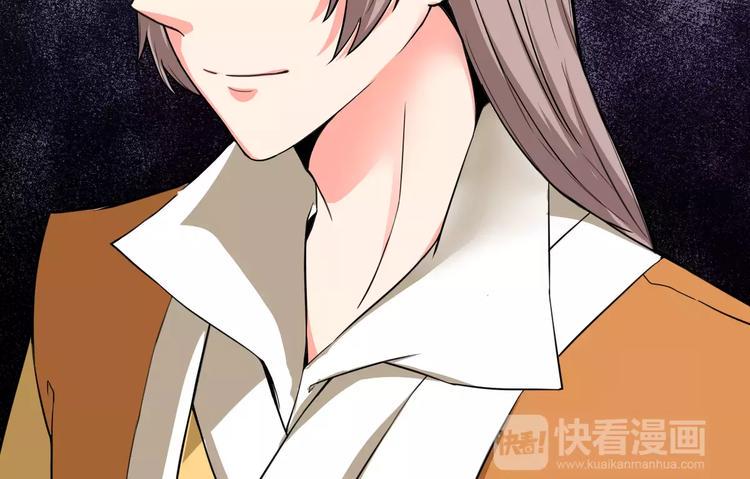 第14话 他为何对我如此了解？20