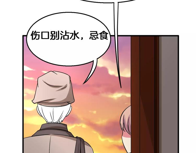 第9话 担心34