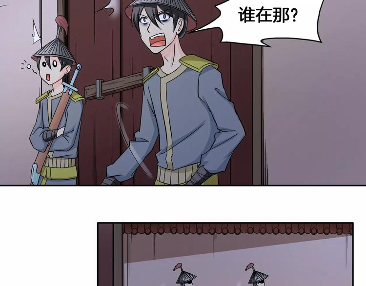 第4话 逃跑8