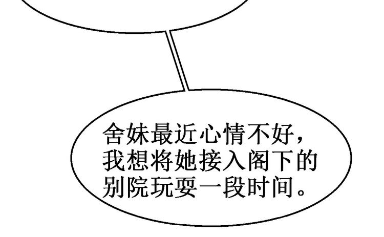 完结篇 执子天涯10