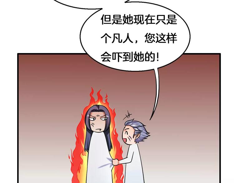 第4话 逃跑59