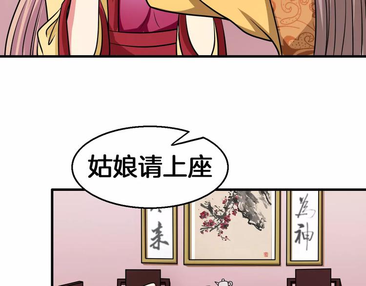 第11话 小正太的哥哥18
