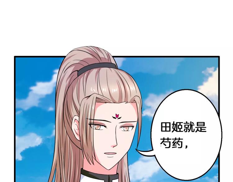 第23话 她不爱我78