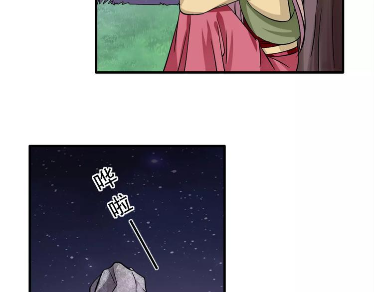 第5话 负责19
