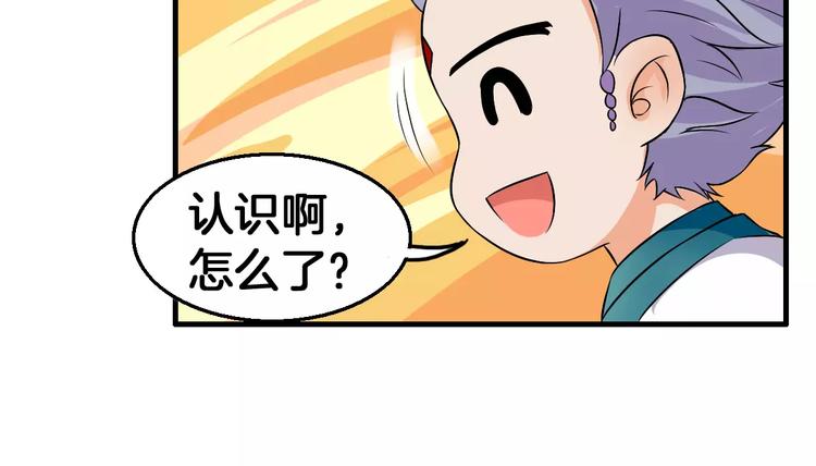 第8话 搏斗36