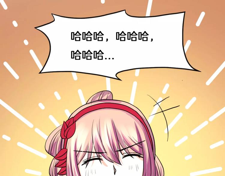 第20话 觉醒失败？！35