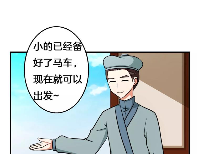 第13话 别让我抓到你！31