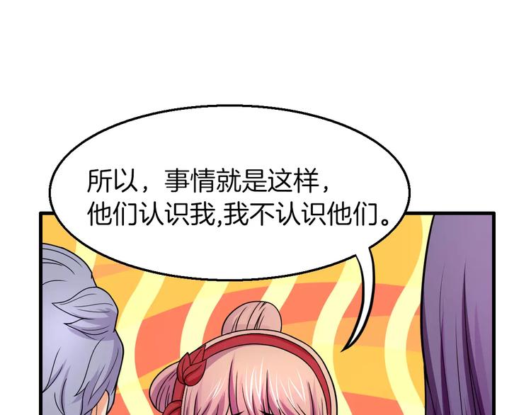完结篇 执子天涯31