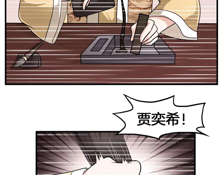 第11话 小正太的哥哥51