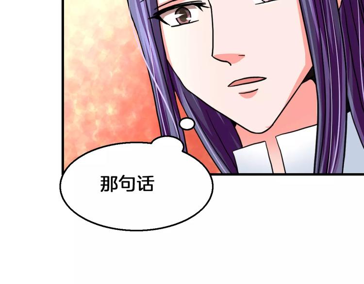 第20话 觉醒失败？！30