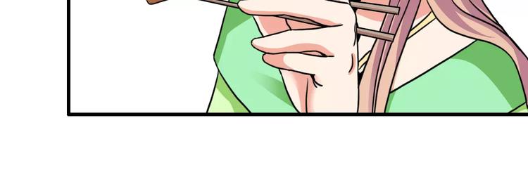 第16话 对他有感觉？11