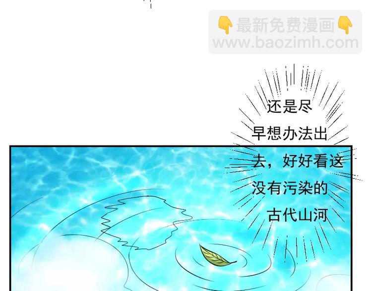 第2话 阁主34