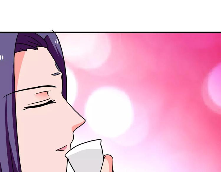 第16话 对他有感觉？2