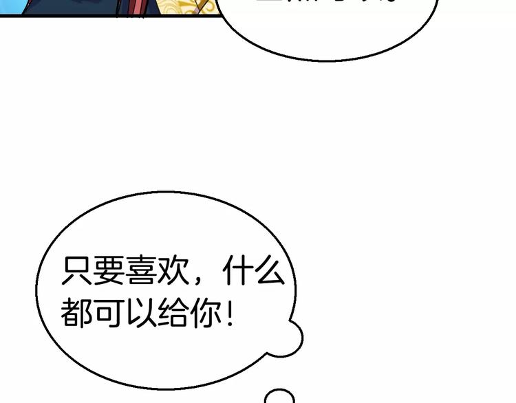 第22话 前世84