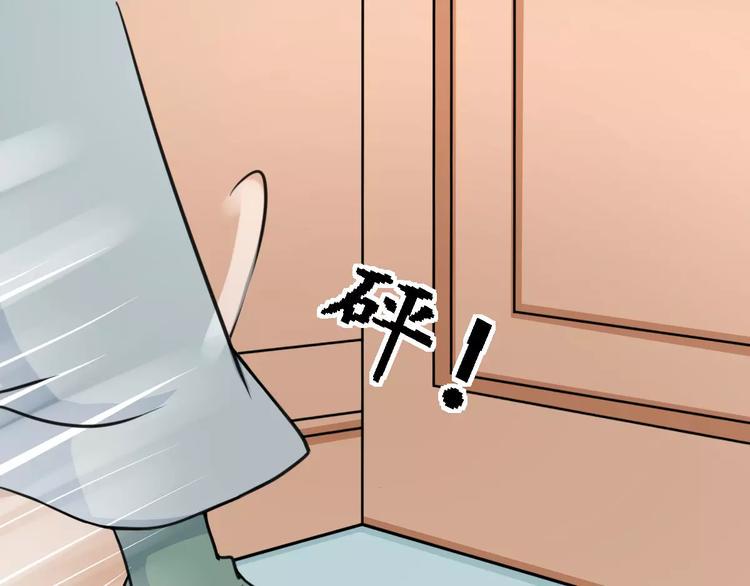 第14话 他为何对我如此了解？66