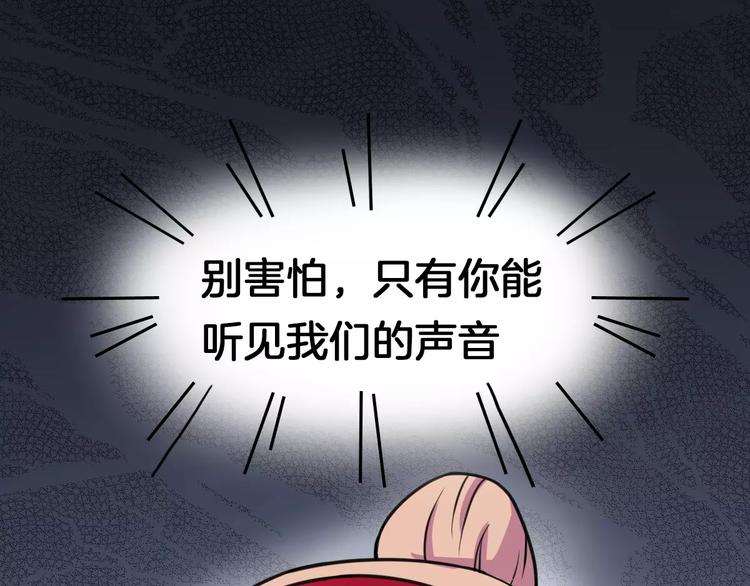 第17话 开始觉醒22