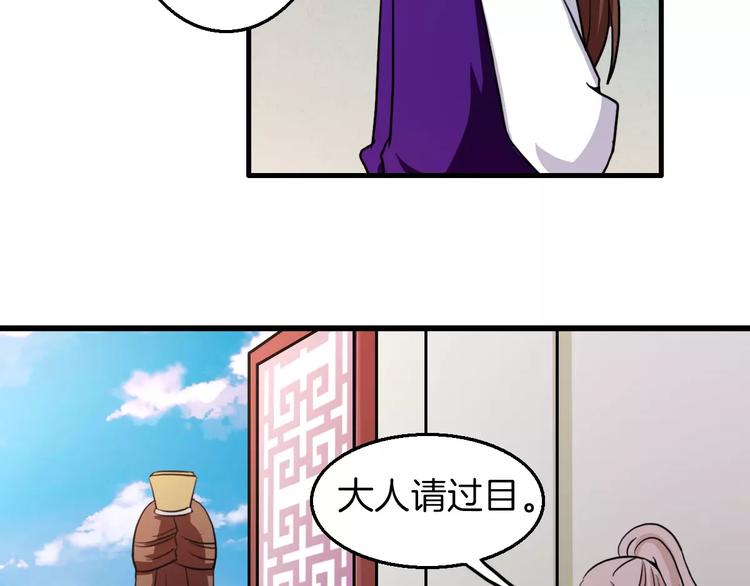 完结篇 执子天涯72
