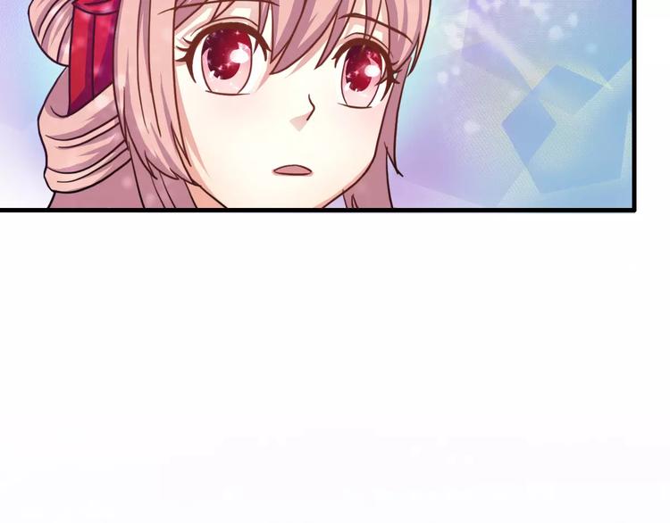 第16话 对他有感觉？58