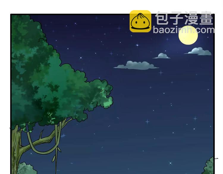 第5话 负责2