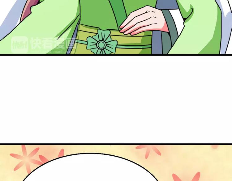 第20话 觉醒失败？！46