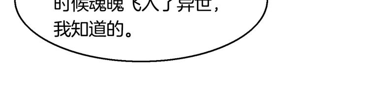 第24话 又遇到他52