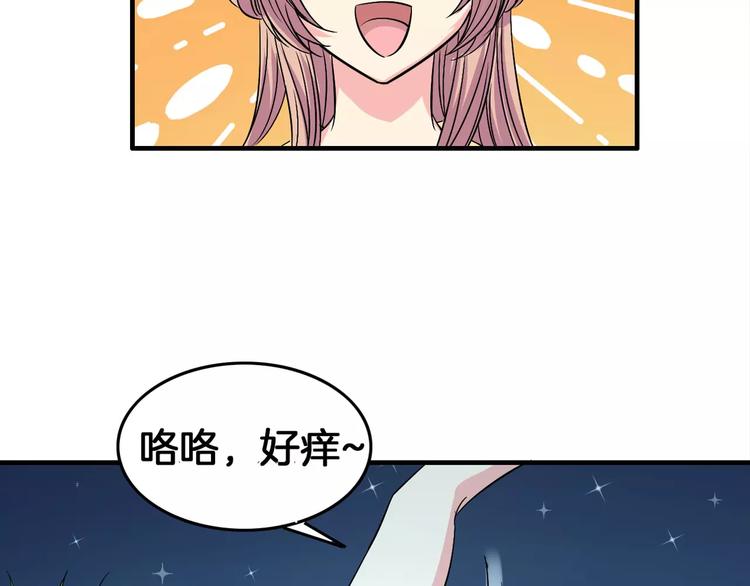 第5话 负责15