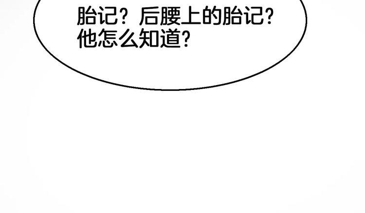 第14话 他为何对我如此了解？65