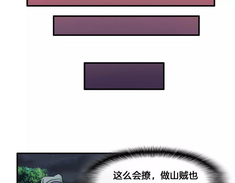 第6话 所谓夫君47