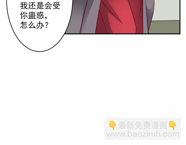 第2话 阁主57