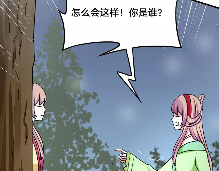 第19话 梦到我们16
