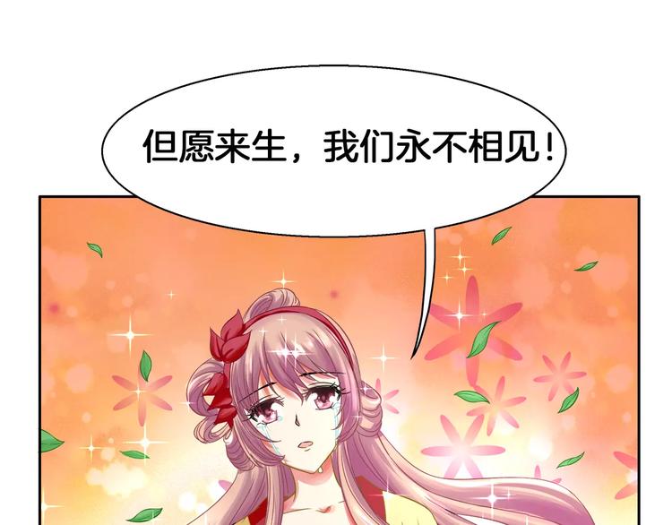 第3话 戴假面的人61