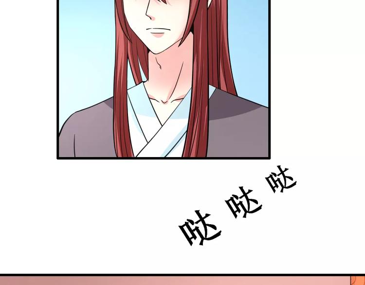 完结篇 执子天涯17