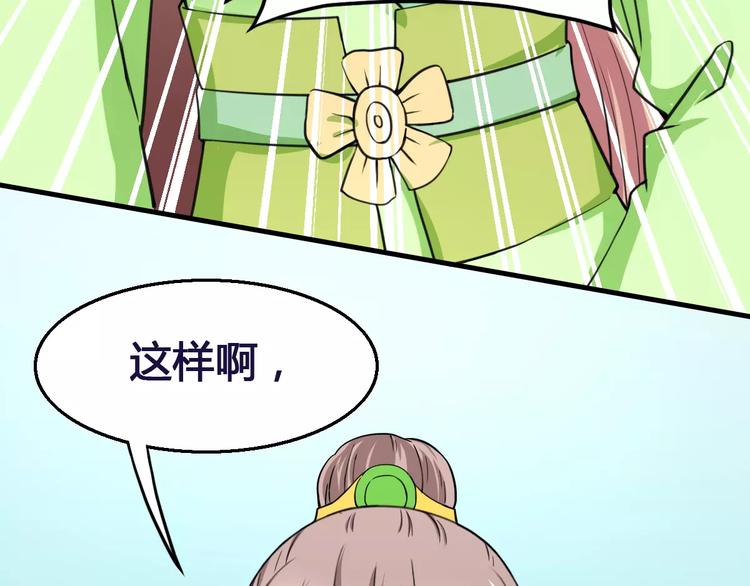 第13话 别让我抓到你！10