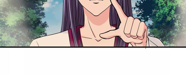 第6话 所谓夫君33