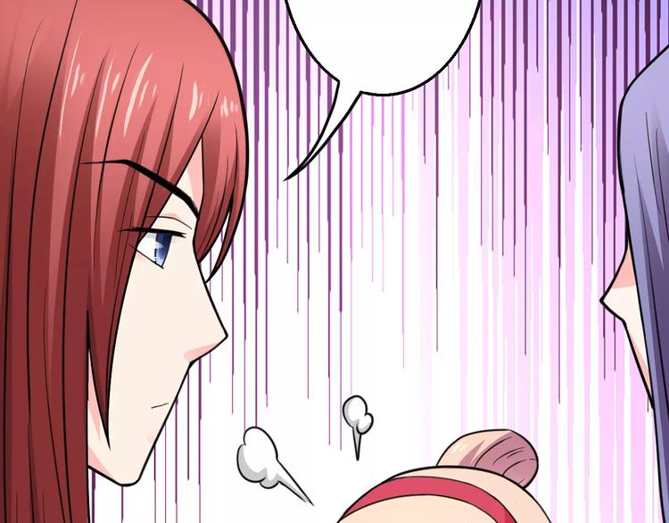 第16话 对他有感觉？75