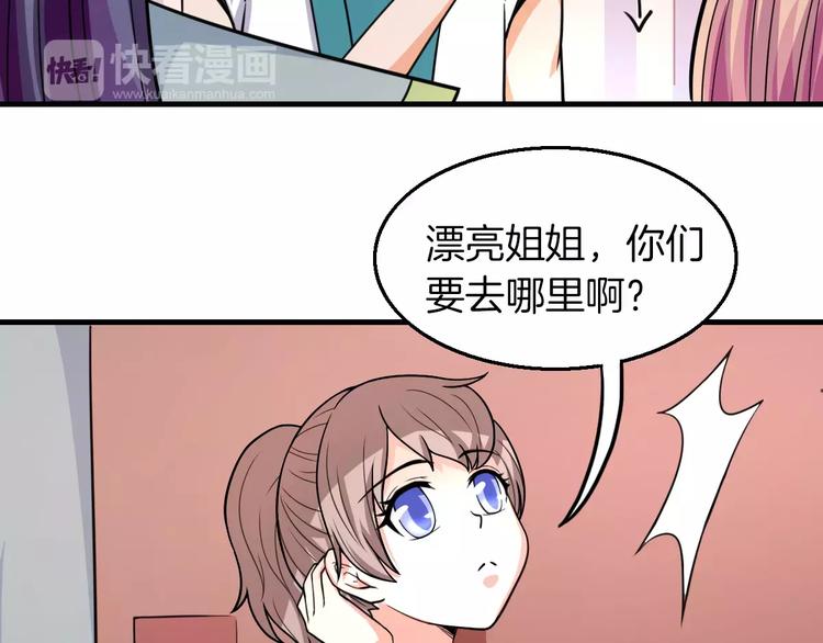 完结篇 执子天涯41