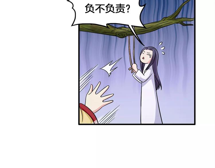 第5话 负责42