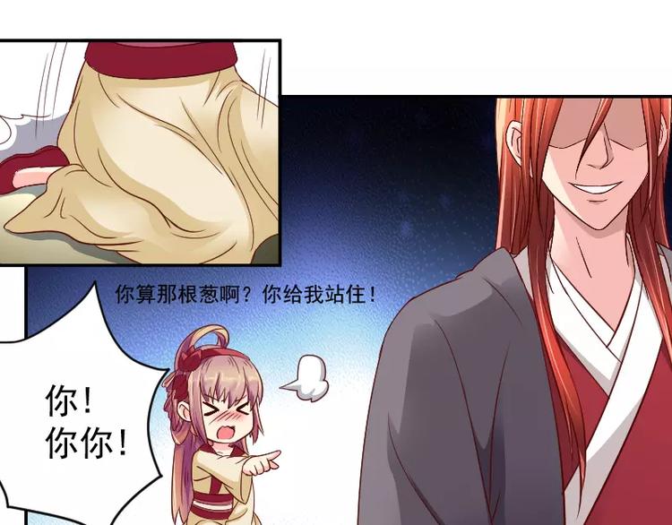 第2话 阁主69