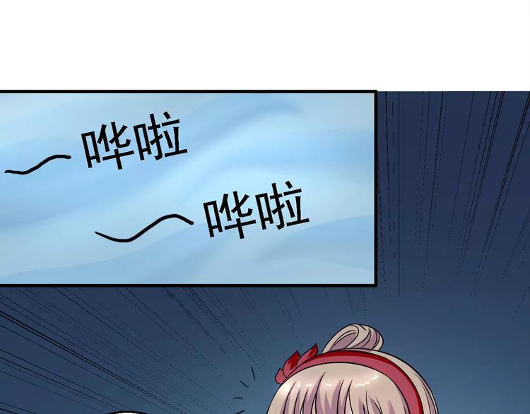 第5话 负责7